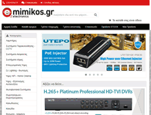 Tablet Screenshot of emimikos.gr
